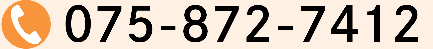Tel:075-872-7412